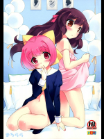 [とくだ]まろらら