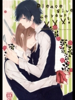 [カルチェラタン (和紙)] Please give me your ×××! (K)