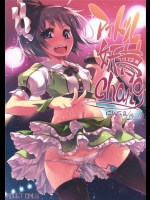 [はんなま] アイドル妖夢Chang_2