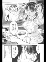 [木静謙二] Minority