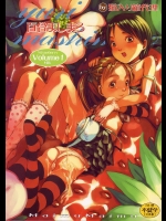 百合ましまろ          