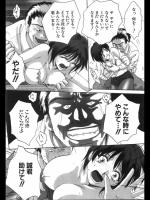 [あろうれい] ディティール