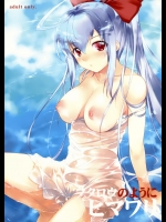 【巨乳】エロ同人誌_30