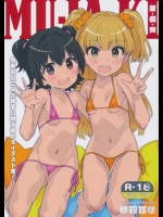 [秒殺狸団(佐伯達也)] MU・JA・KI (アイドルマスターシンデレラガールズ)