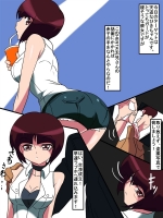 [ワラビモチー] HENTAIお兄さん「天道なびき」 (らんま12)
