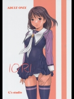[如月群真] IORI (Is)(Gs studio)