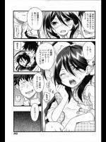 [ねこたそう] 橘さんとわたし
