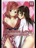 [Candy Club(スカイ)] Endless Love ～終わりのないある冬の日～ (ラブライブ!)