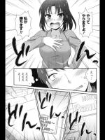 [藍吉はづき] LOVE GAME