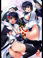 [日本帝國図書館]艶色