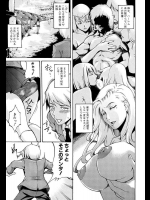 [天乃一水] GPS