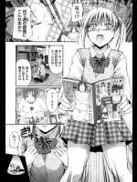 巨乳好きな幼なじみのために流れ星にお願いしたら翌日爆乳になってた！？オッパイを武器に告って気持ちいいことしたが街は巨乳で溢れかえっていたwww【鶴田文学 同人誌・エロ漫画】