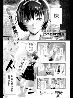 [中年] うっちゃれ鬼瓦