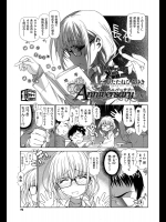 [うたたねひろゆき] Anniversary