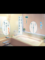 [まぷる] セーエキ大好き瑠衣ちゃんの責め責め♪人間調教日記