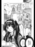 清純派の憧れの彼女が僕に勉強を教えて欲しいというので勉強会を開いたらなぜか誘惑してきた。我慢できずトイレで抜いていたら背後から襲われた