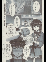 [くれいちろう] 電気の達人