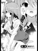 [水島空彦] 就活なう