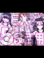 [ふぇちすぴ]SEX5段活用2 彼女達の5種のセックスシーン+睡姦+事後 (魔法科高校の劣等生).part1