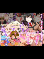[俺的十八禁] 涼子さんはおち○ちんが大好き!