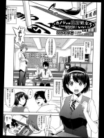 理想的な彼女だと思ってたのに浮気現場を目撃してしまったww逆に別の女とヤってるところ見せてやろうと思ったら先生に見つかったwwww【たかのゆき 同人誌・エロ漫画】