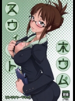 (C87) [ヒトリタワーブリッジ (発狂大往生)] スウィートホウム (アイドルマスター)_4