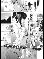 [宇場義行]ぶろーくんぼーだー