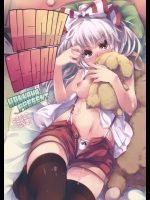 [はんなま] MECHASICO!! (東方Project)_2