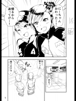 story_imas_ami