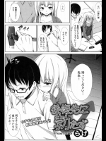 [らげ] 後悔先に勃たず