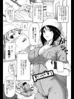 サムネでいっぱい＿13 (1)