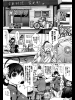 出前を持ってきたら風邪で寝込んでたら薬を飲ませたら精力剤だったwwチ◯コが爆発しそうだったので２回ほど抜いてあげたらなぜか風邪も良くなったwww【黒龍眼 同人誌・エロ漫画】