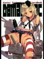 [LilyLilyRose]キラキラガァル(艦隊これくしょん-艦これ-)