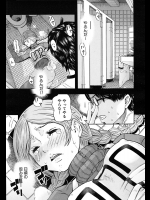 [川原流寺] ゼッケン少女_3