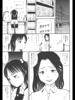 [ザキザラキ] 母子二人