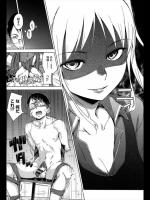 [Hamao] 黒の華