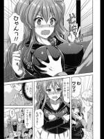 [あやかわりく] 彼女がノーブラ♥だったので