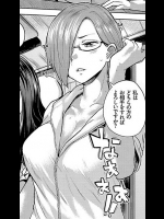 [夢乃狸] ポンコツルーキー秋乃さん