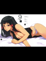 (C82) (同人誌) [ほっへ!!団 (犬)] ほっへ!!団のほん vol.9 あるひとねりこ　チャイニーズマフィン (アルトネリコ2)