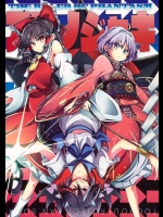 [baba精米所] RULER OF PHANTASM