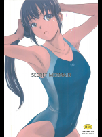 [ましら堂]SECRET MERMAID
