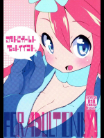 (C87) [PilotStar (磯乃木)] RE.ブットビガールトモットイイコト。 (ポケットモンスター)