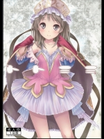 トトミミ          