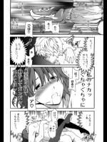 [Cuvie] OＵT OF CONTROL