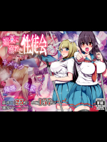 媚薬におぼれる