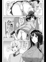[神毛物由宇] 火遊び