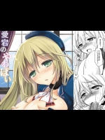 kantai_234