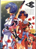 [江戸屋猫八製作所、黒い兄弟 (西E田、山口順 ) EUG EVANGELION UTENA GAOGAIGAR (新世紀エヴァンゲリオン 、 少女革命ウテナ 、 勇者王ガオガイガー )