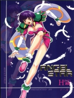 (サンクリ4) [F・A (炎使)] HAБAT coy 22 - ANGEL STAR (星方天使エンジェルリンクス、星方武侠アウトロースター)