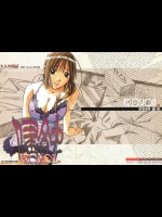 [大人の寓話 (山田太郎(仮名))] 侵蝕 EROSION 01